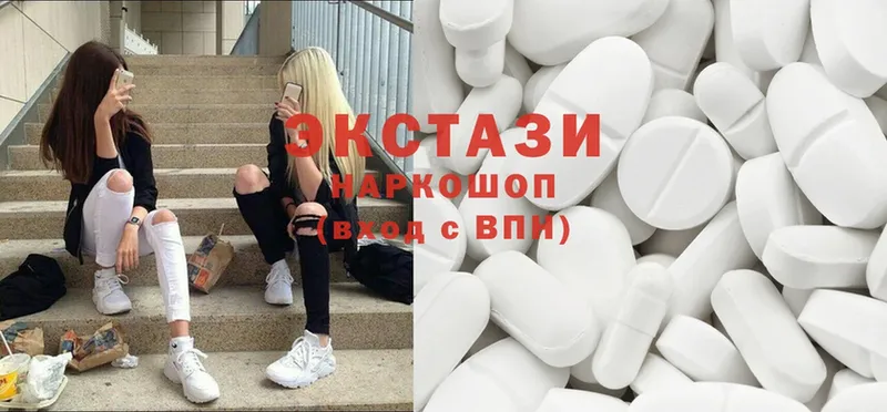 Ecstasy диски  Ершов 