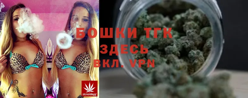 кракен зеркало  Ершов  Марихуана THC 21% 